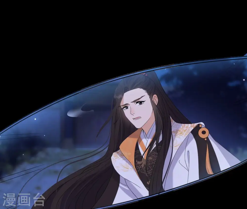 第115话 了结 第58页
