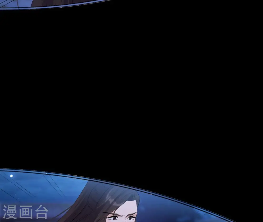 第115话 了结 第59页