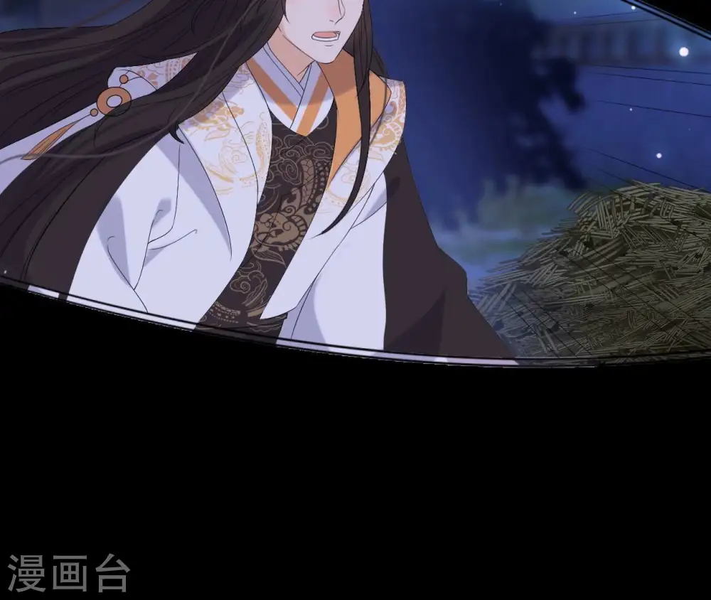 第115话 了结 第60页