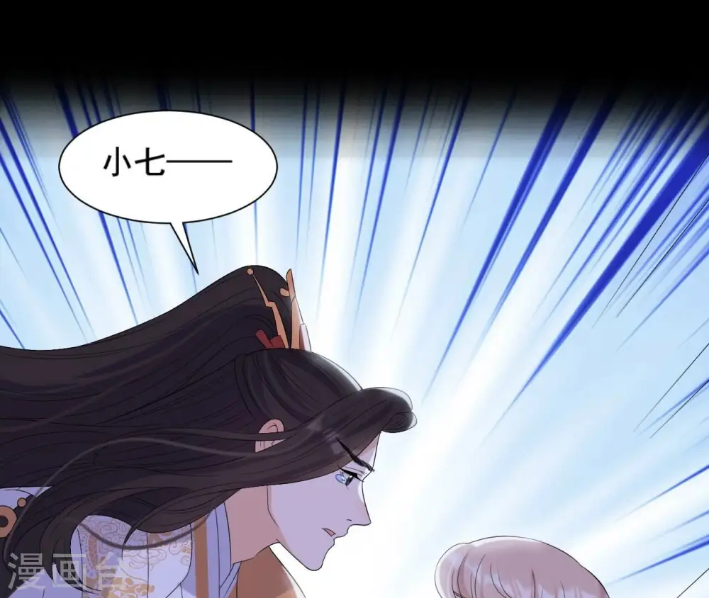 第115话 了结 第61页