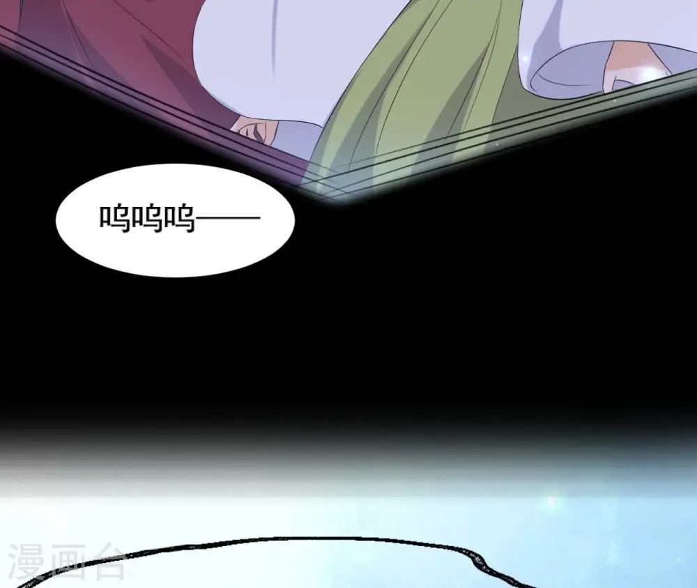 第115话 了结 第71页