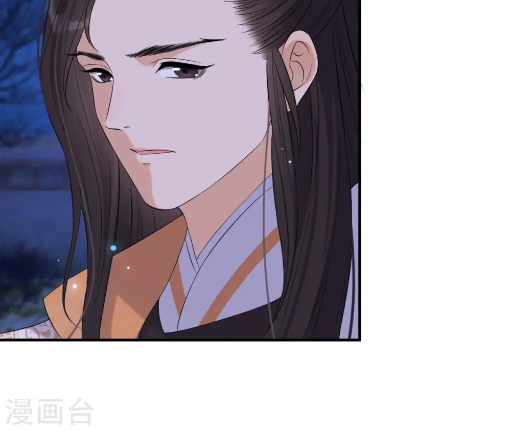 第114话 身世 第5页