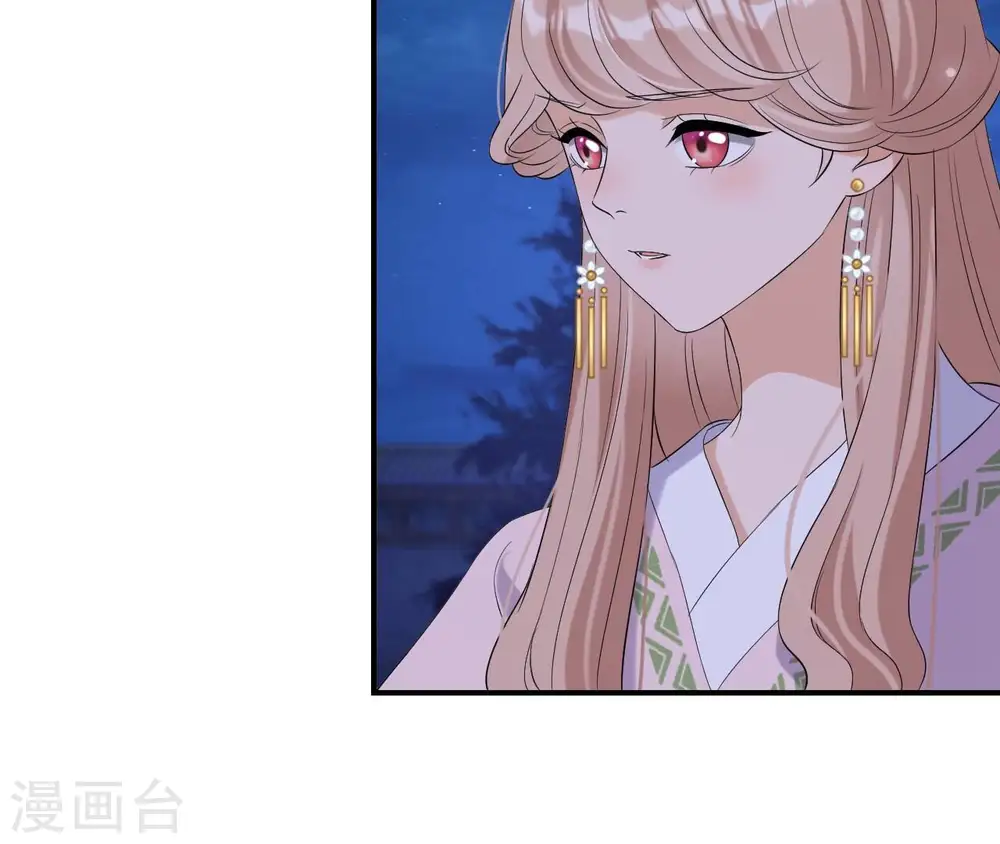 第114话 身世 第7页