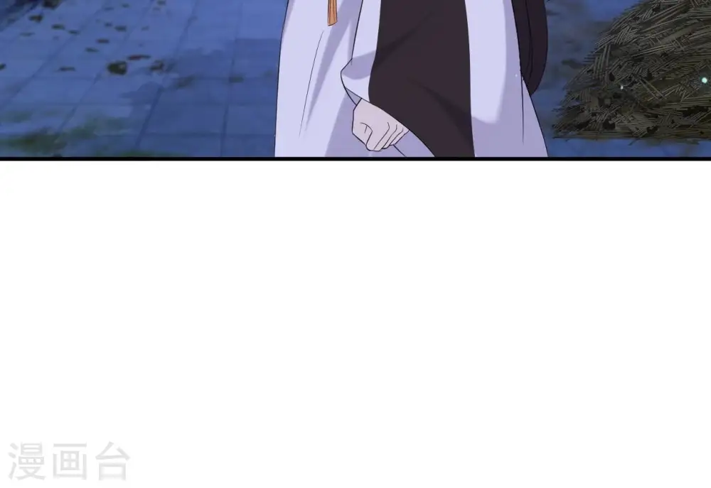 第114话 身世 第10页