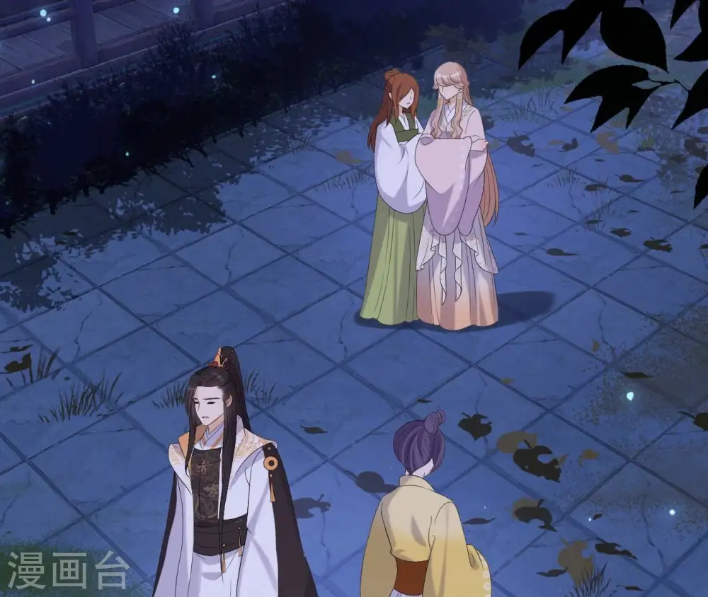 第114话 身世 第12页