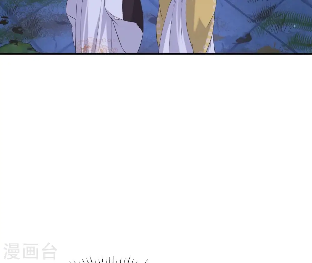 第114话 身世 第13页