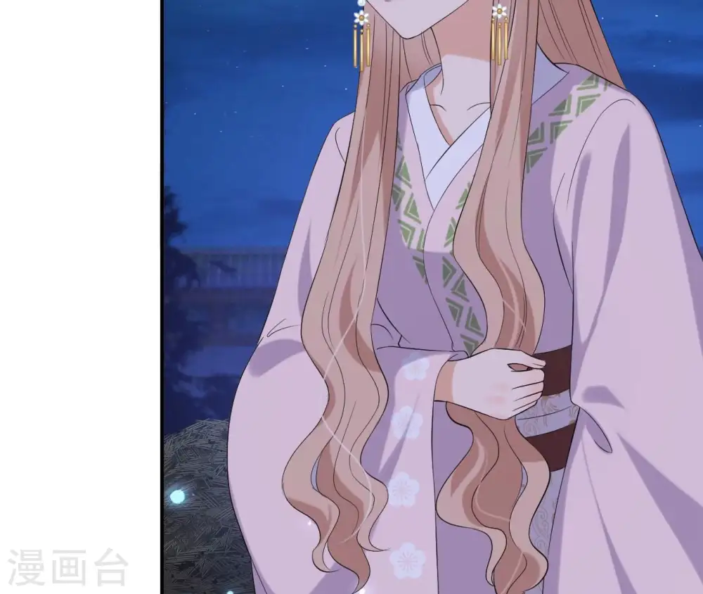 第114话 身世 第15页