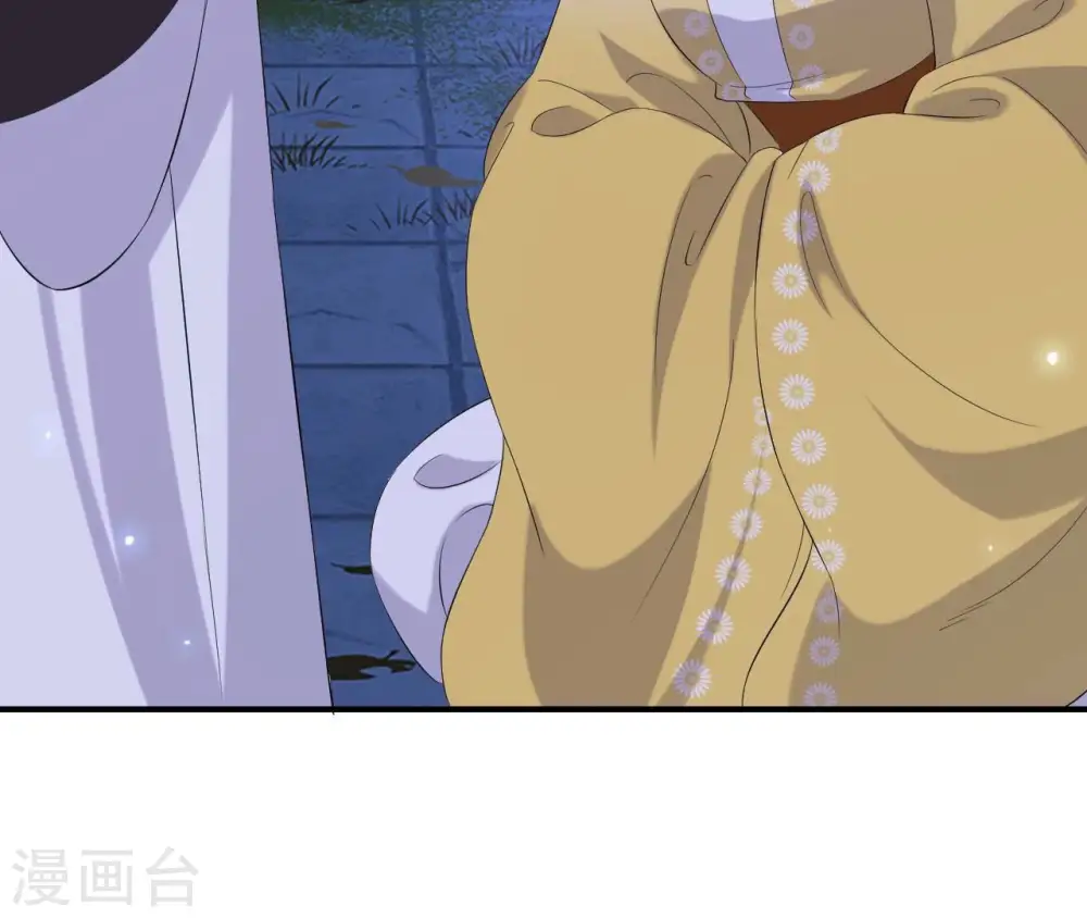 第114话 身世 第18页