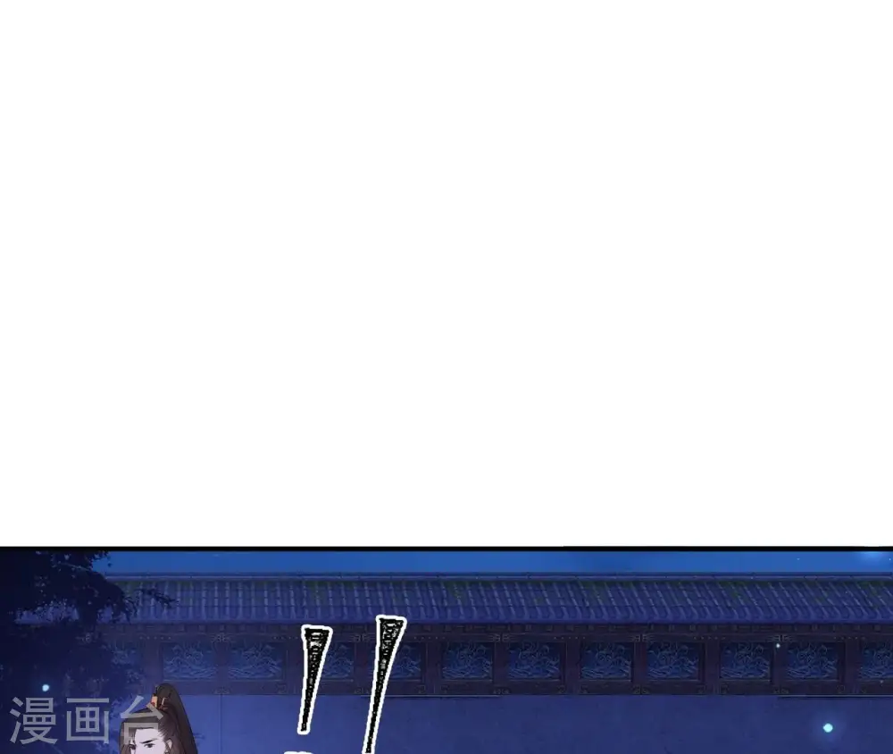 第114话 身世 第20页