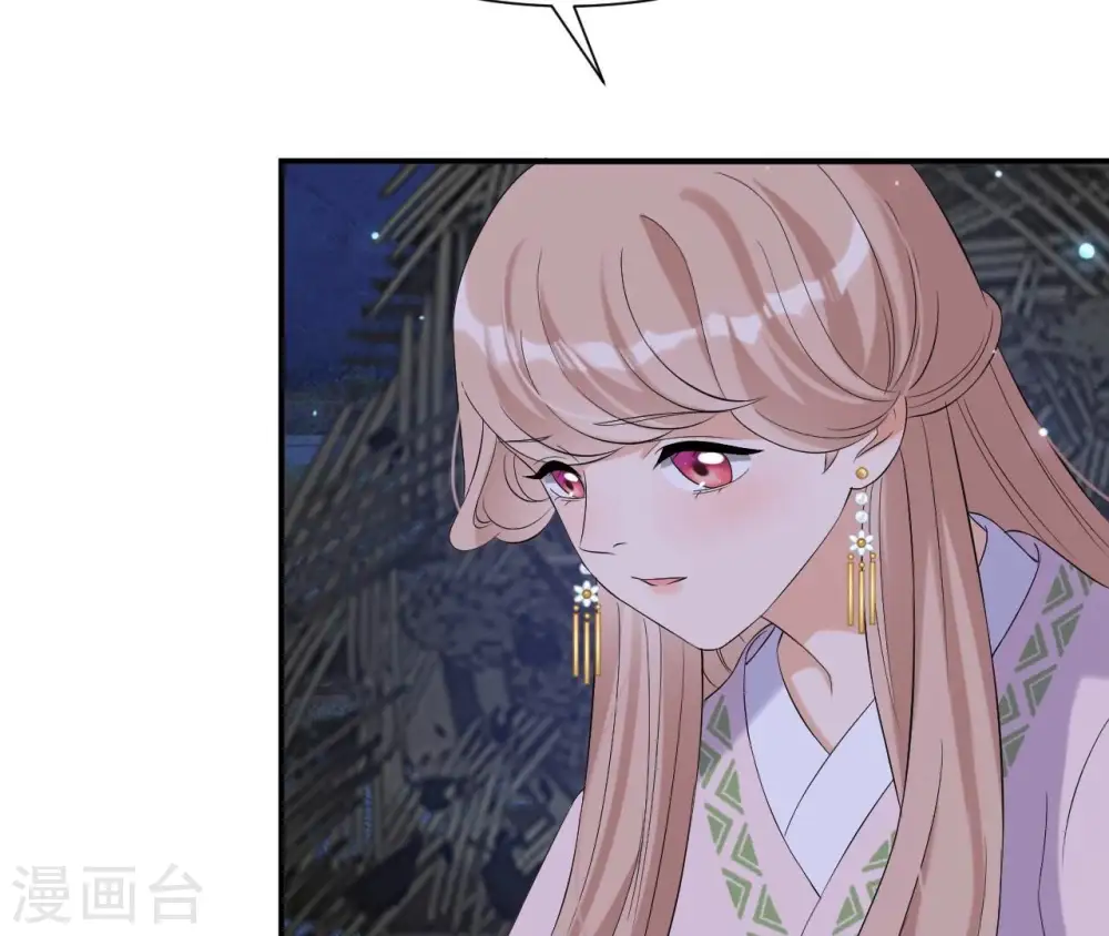 第114话 身世 第23页