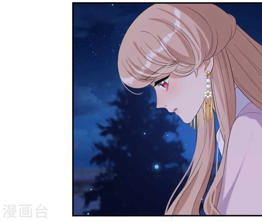 第114话 身世 第30页