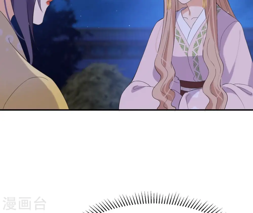 第114话 身世 第33页