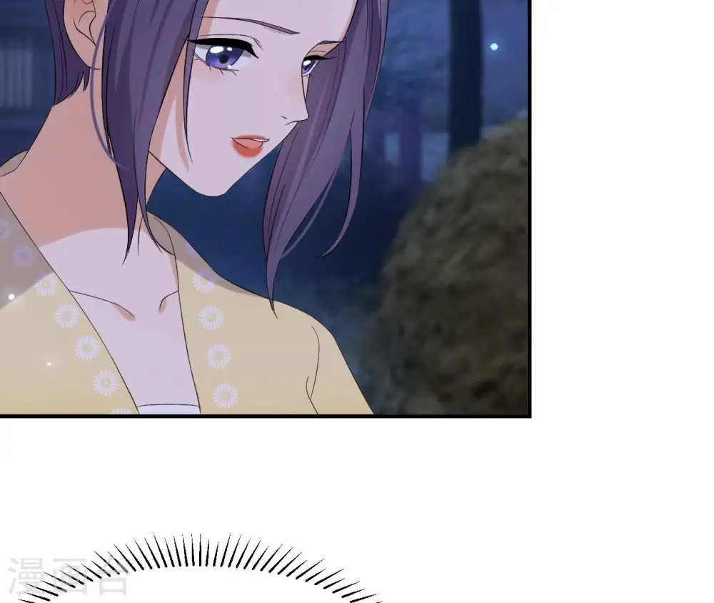 第114话 身世 第35页