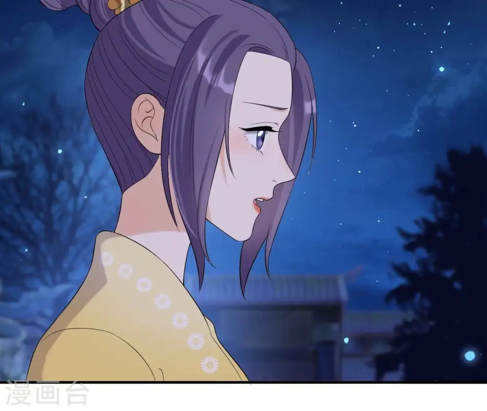 第114话 身世 第37页