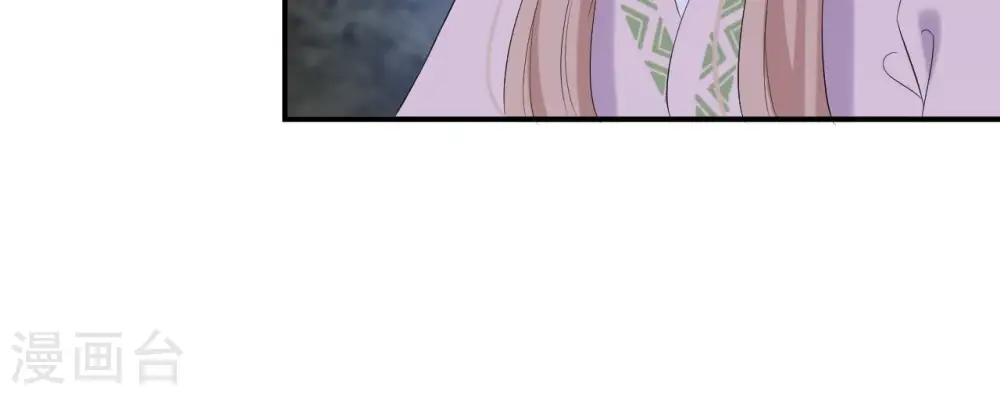 第114话 身世 第40页