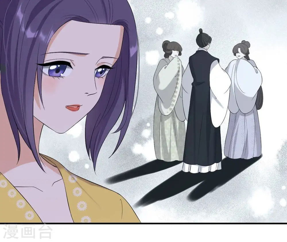 第114话 身世 第42页