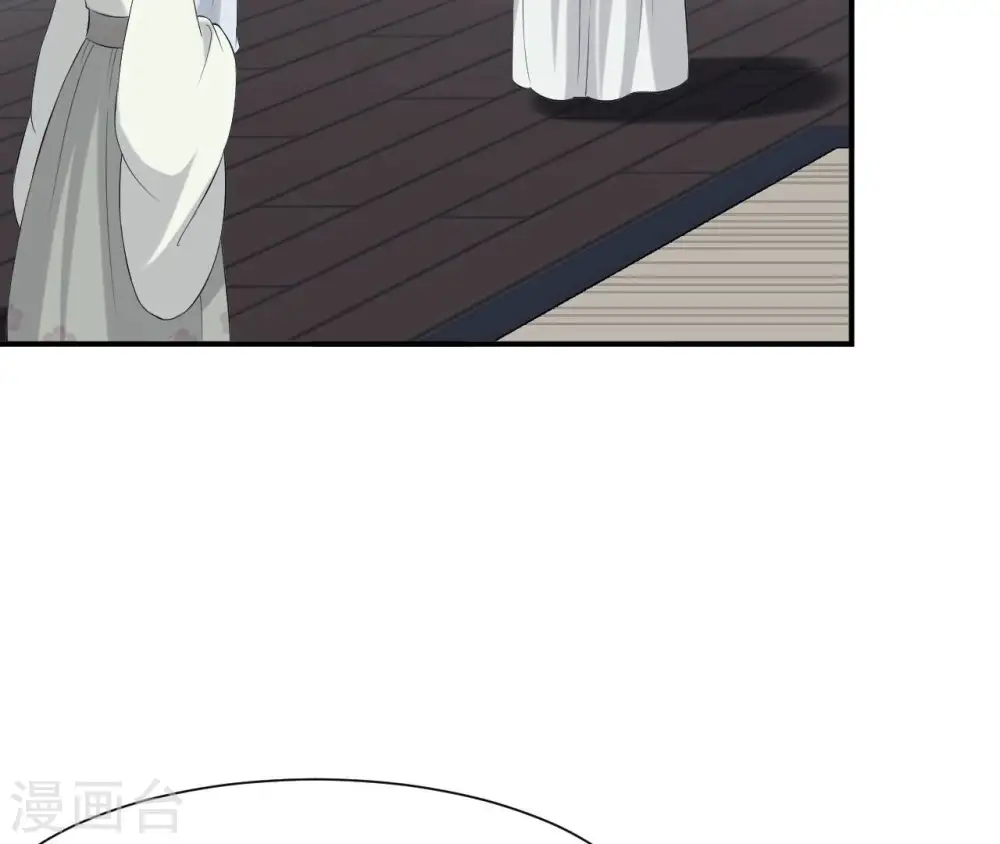 第114话 身世 第47页