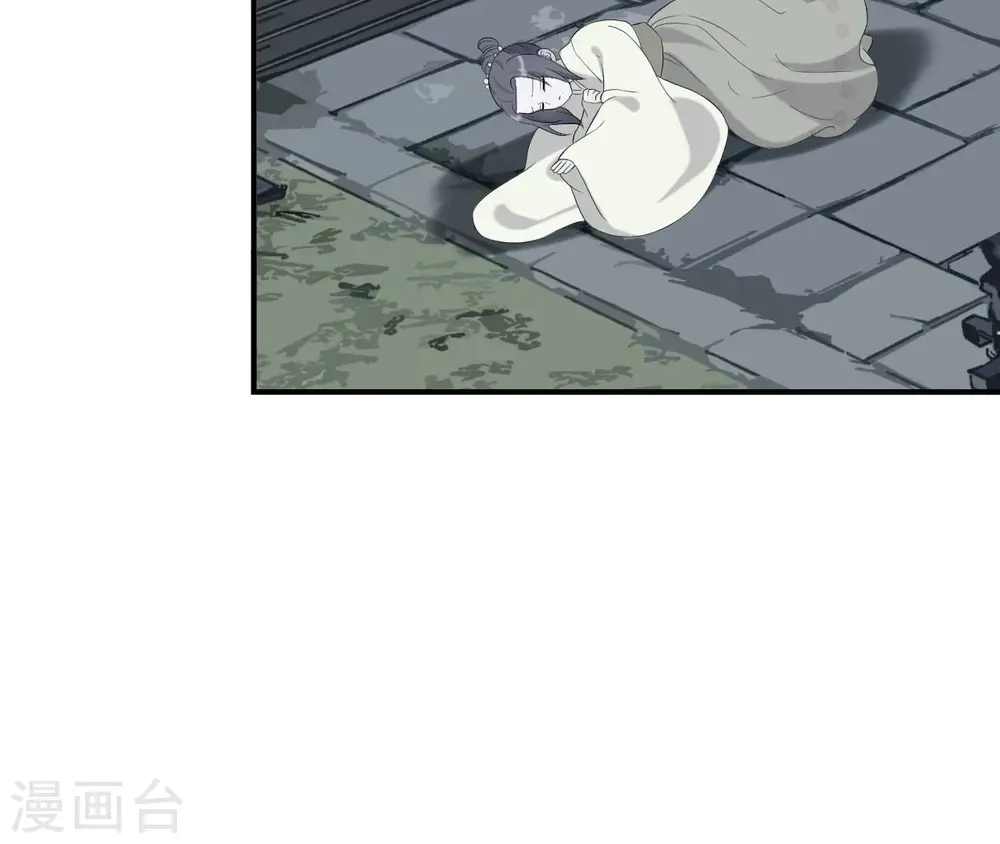 第114话 身世 第52页