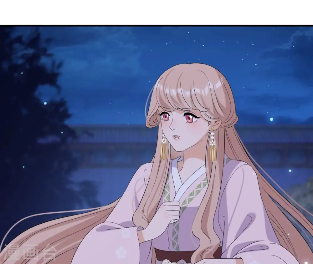 第114话 身世 第59页