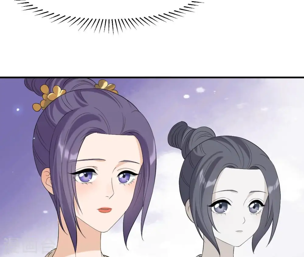 第114话 身世 第64页