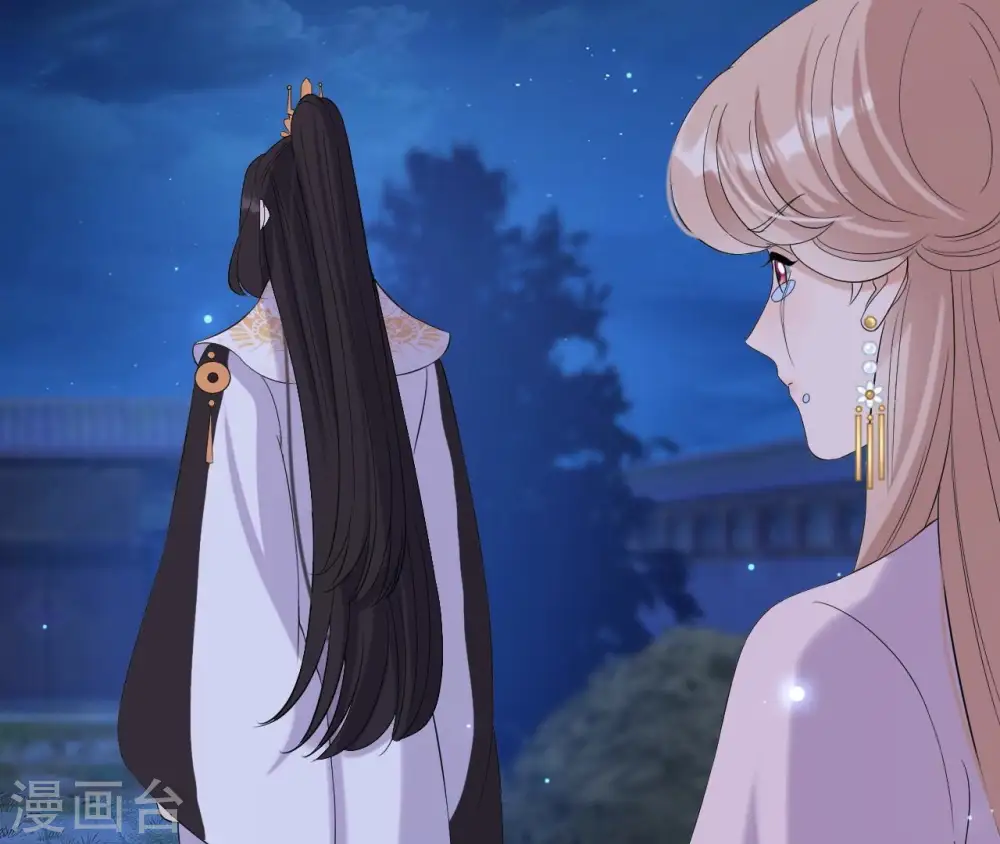 第114话 身世 第69页
