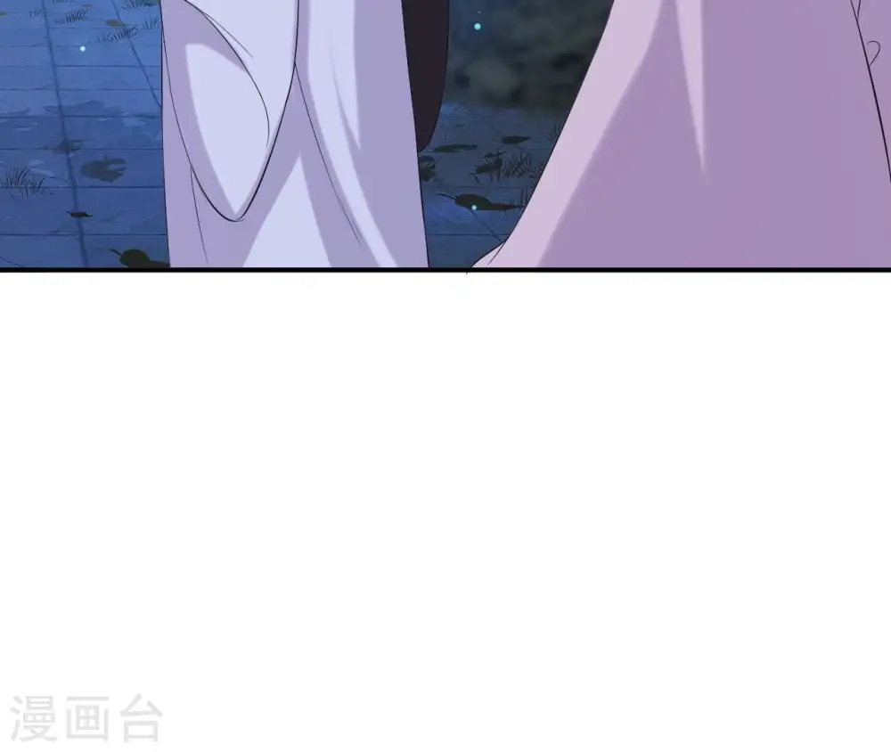 第114话 身世 第70页