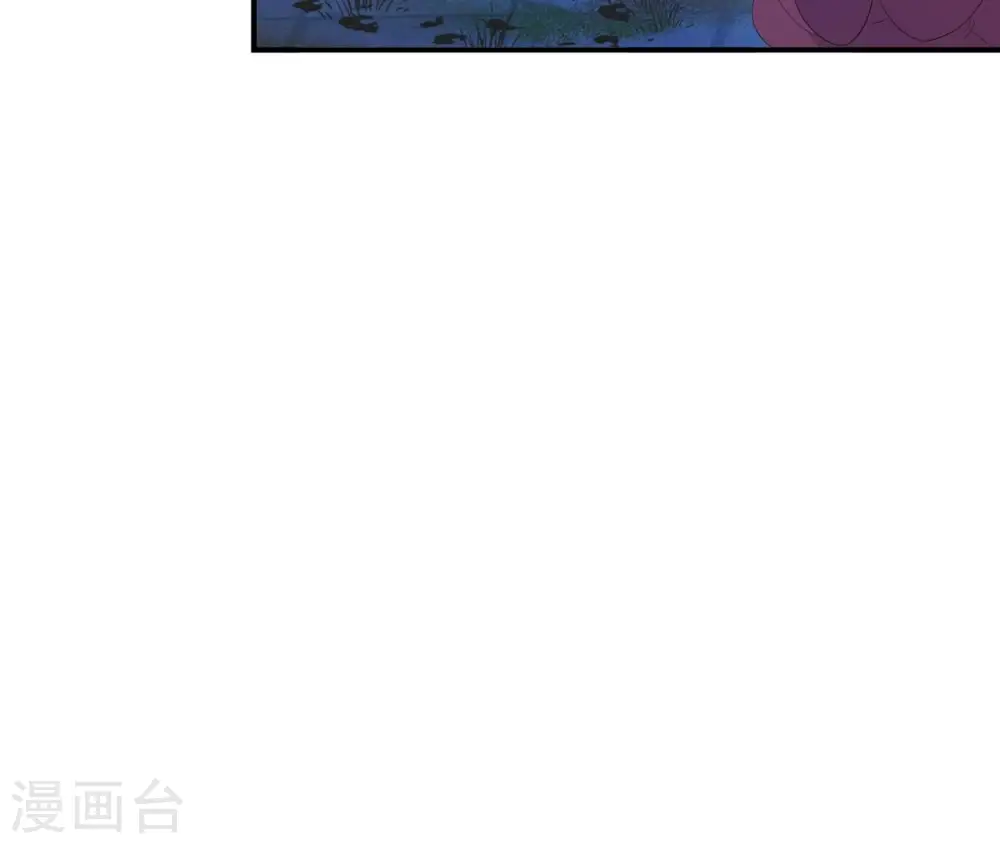 第113话 相依 第11页