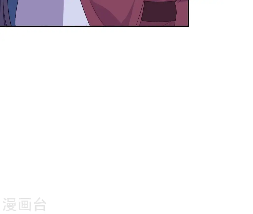 第113话 相依 第13页