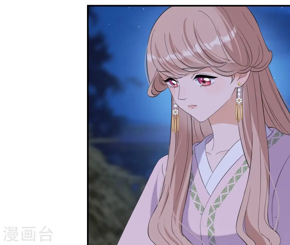 第113话 相依 第20页