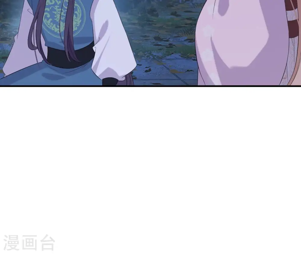 第113话 相依 第23页
