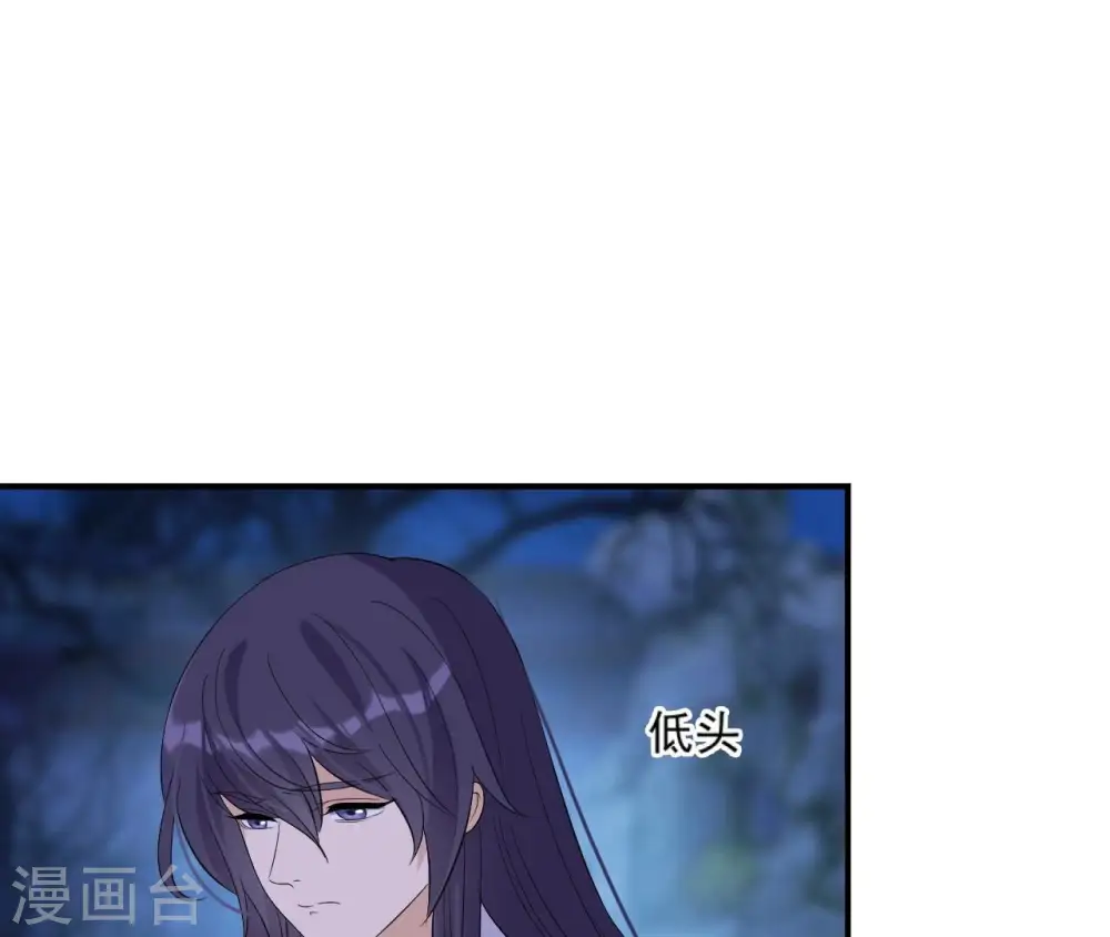 第113话 相依 第24页