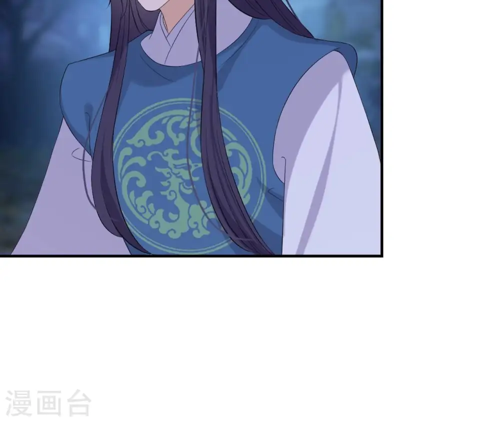 第113话 相依 第25页