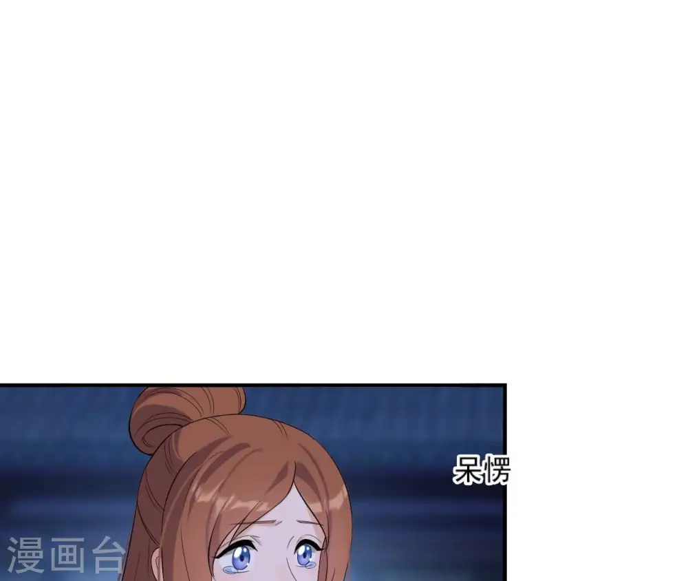 第113话 相依 第26页