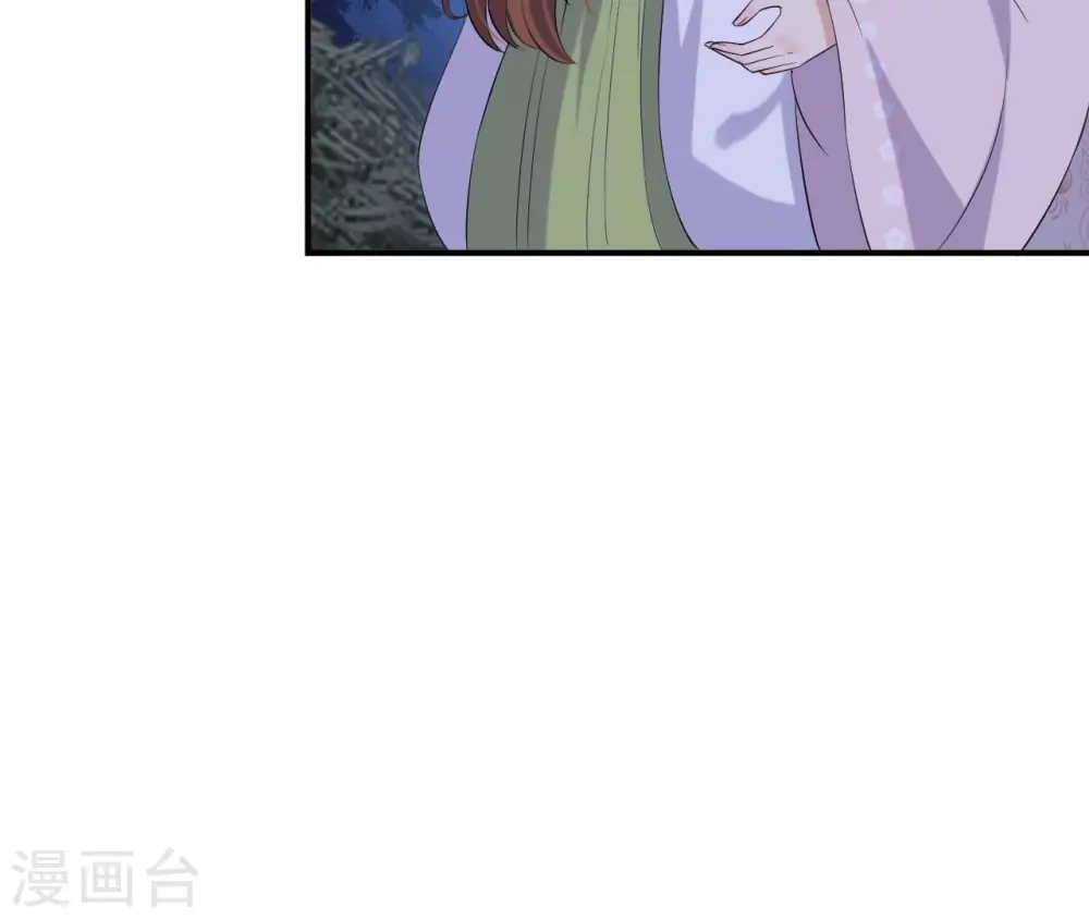 第113话 相依 第33页