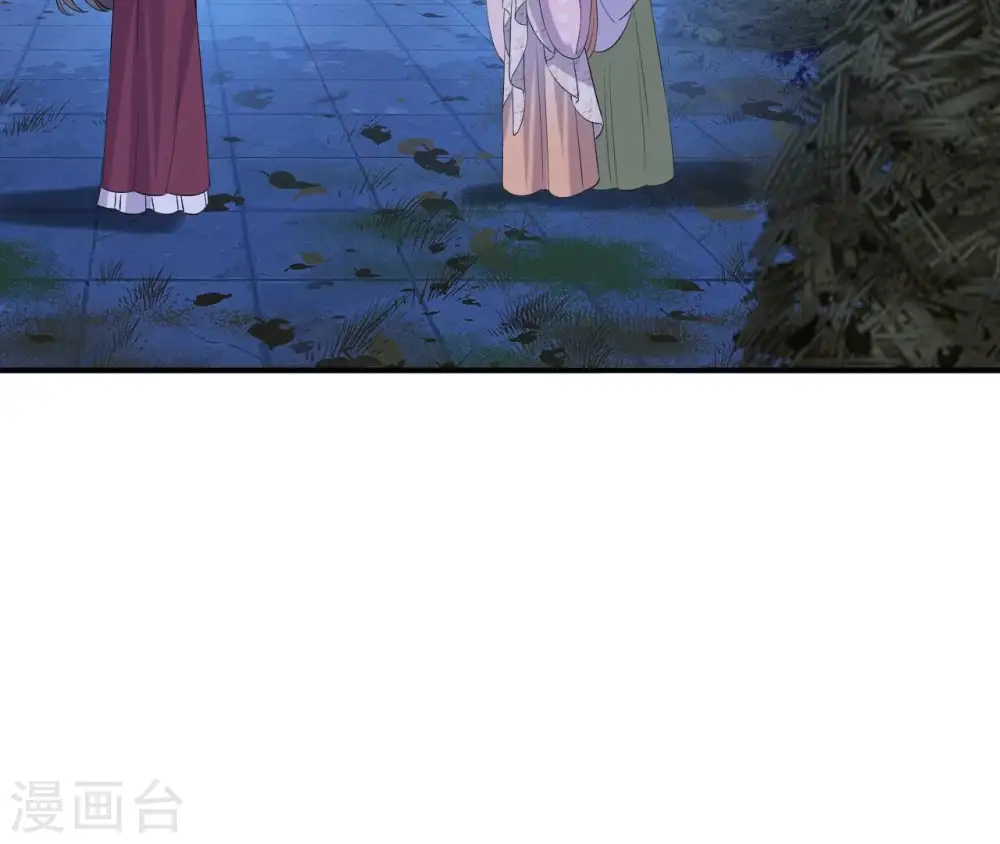 第113话 相依 第35页