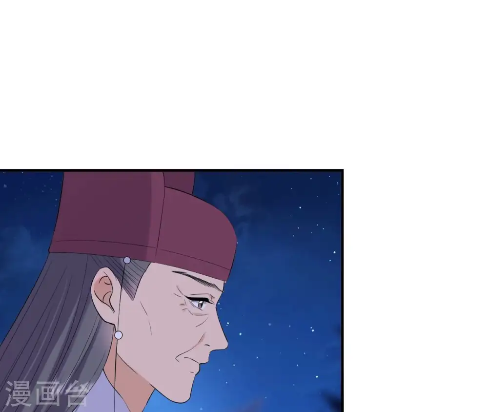第113话 相依 第36页