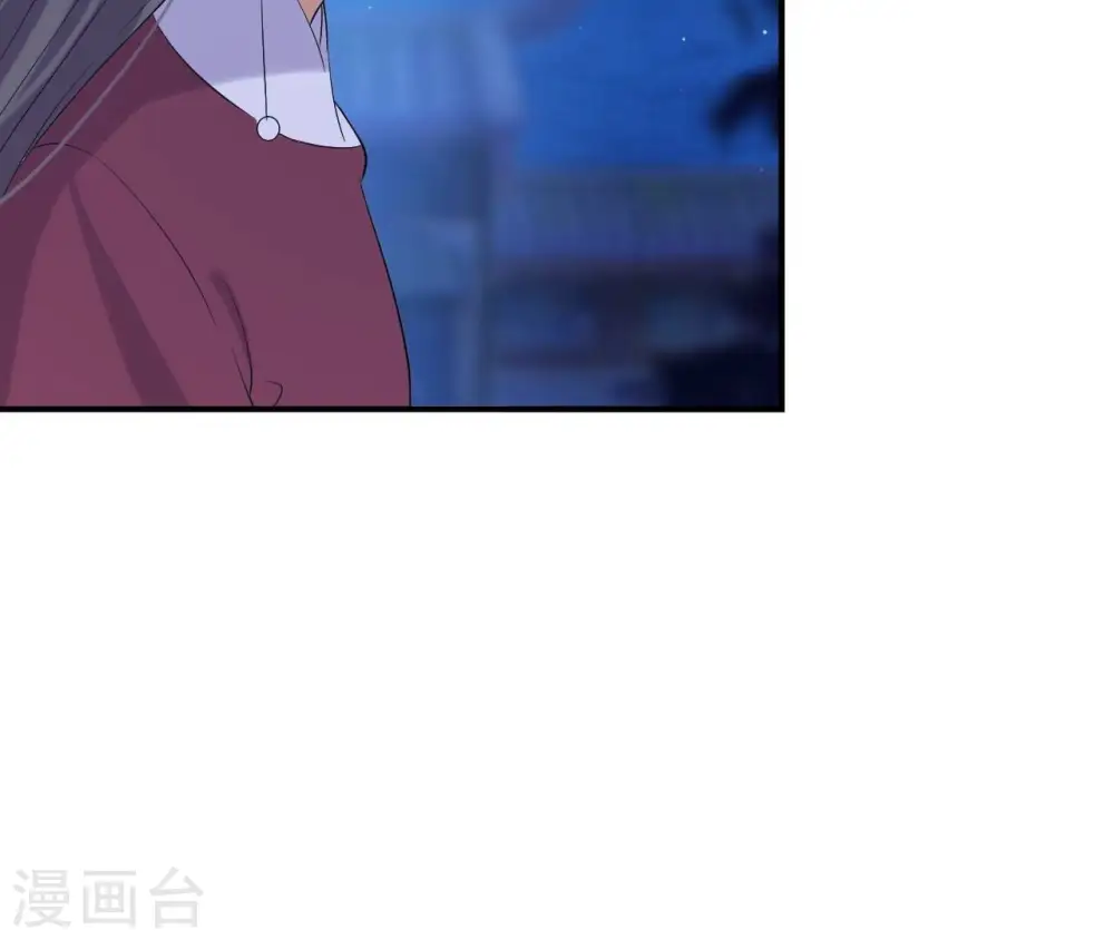 第113话 相依 第37页
