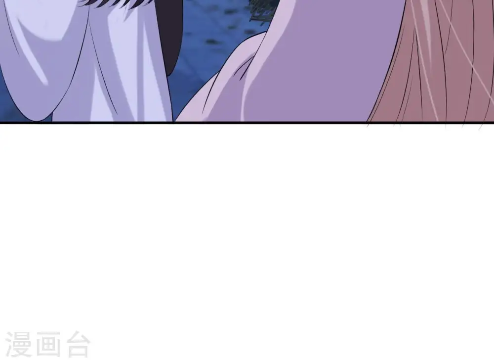 第113话 相依 第40页