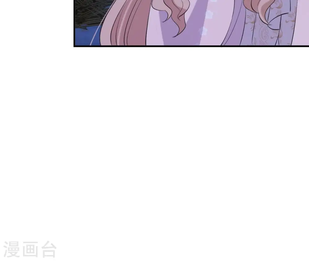 第113话 相依 第43页