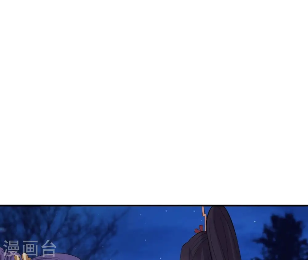 第113话 相依 第46页