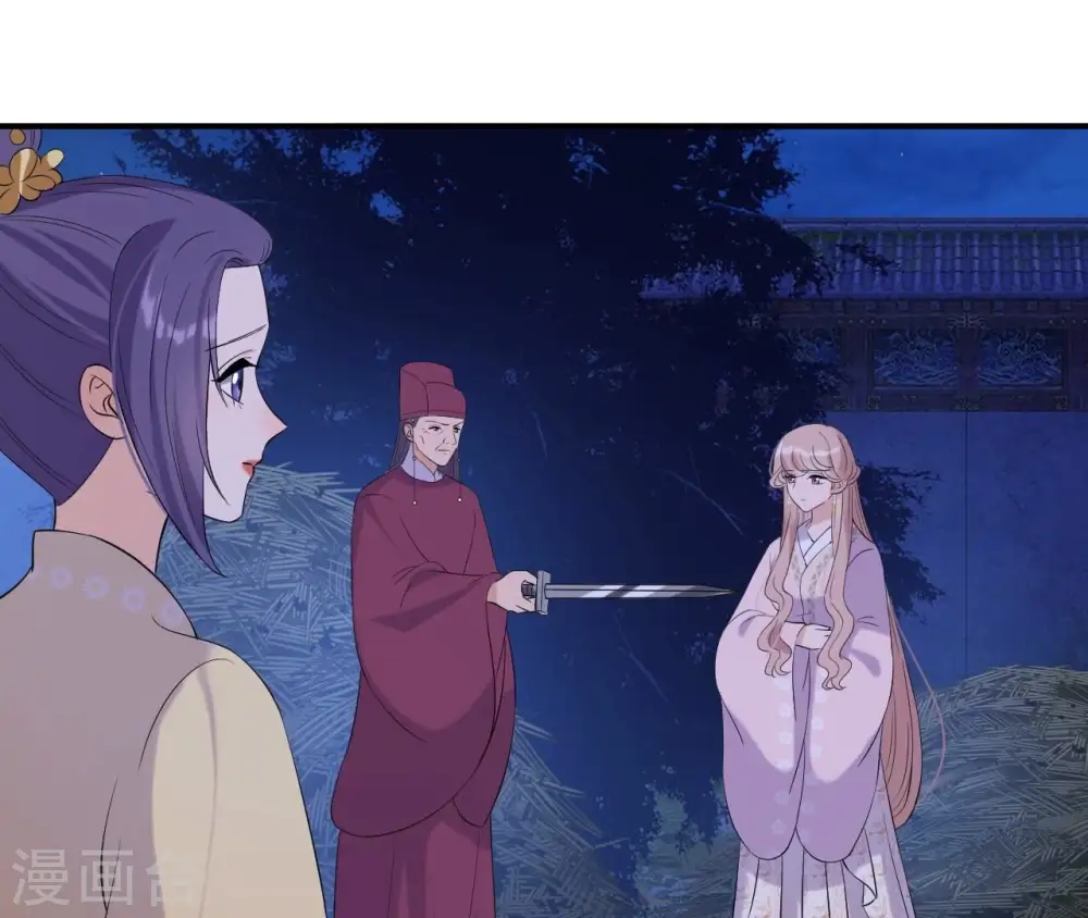 第113话 相依 第49页