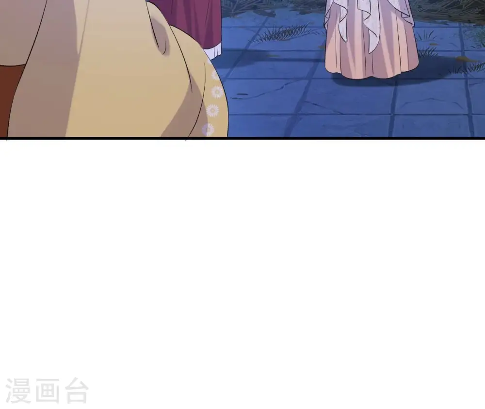 第113话 相依 第50页