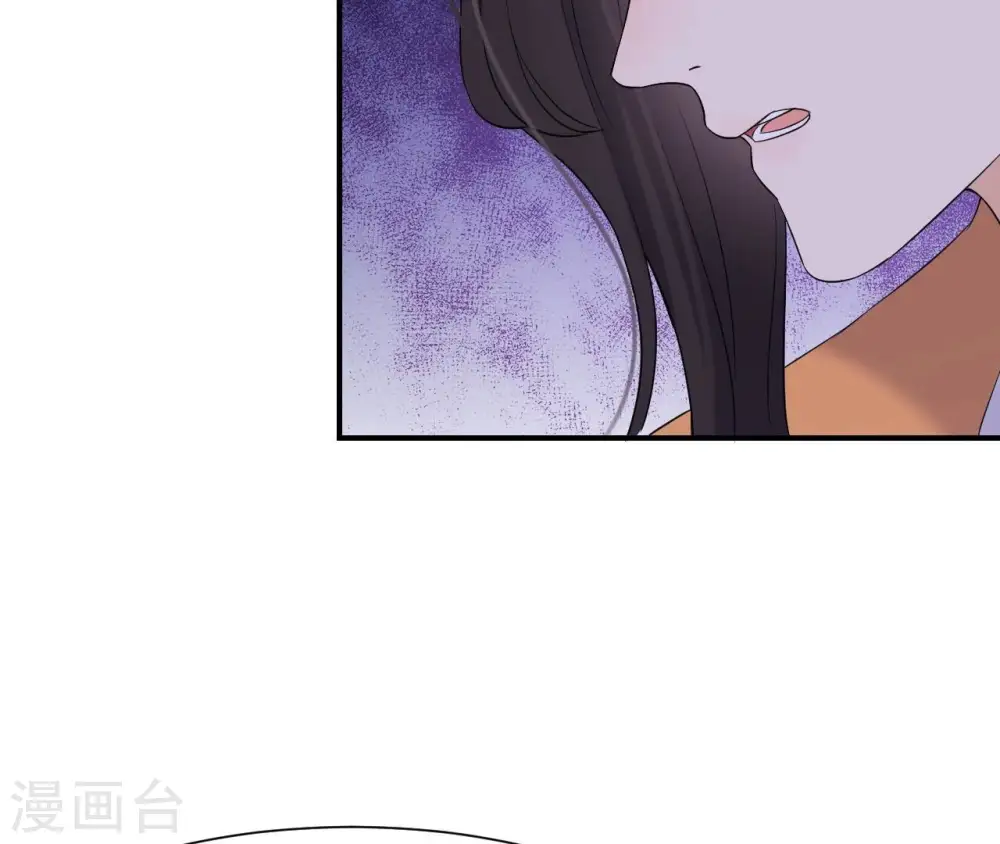 第113话 相依 第55页
