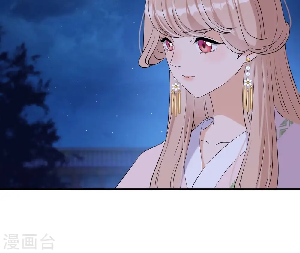 第113话 相依 第57页