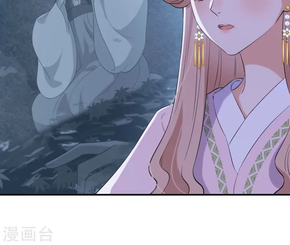 第113话 相依 第62页