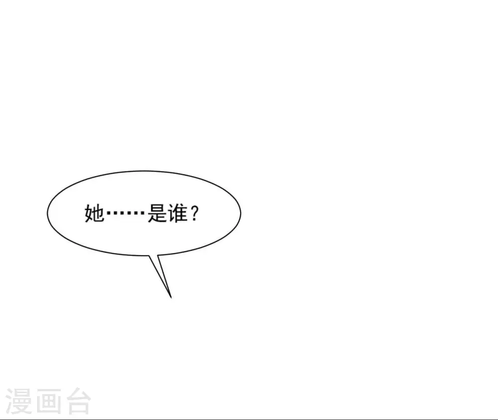 第113话 相依 第66页