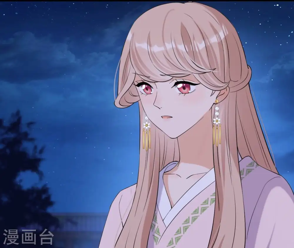 第113话 相依 第67页