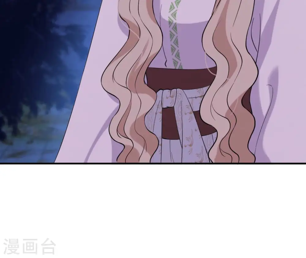 第113话 相依 第68页