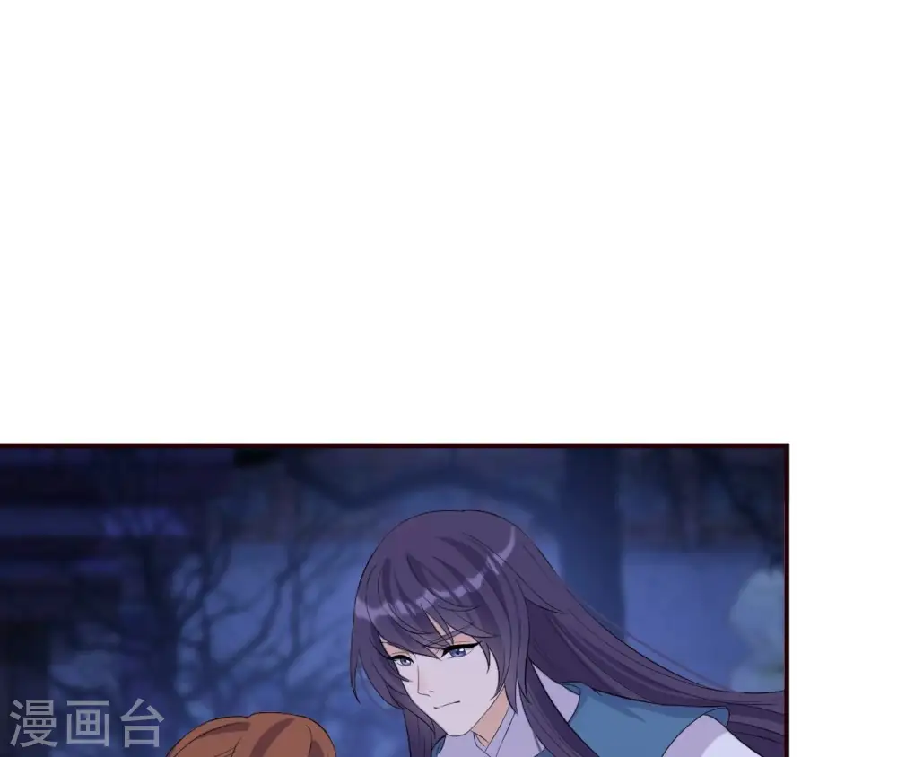第112话 灭口？ 第4页