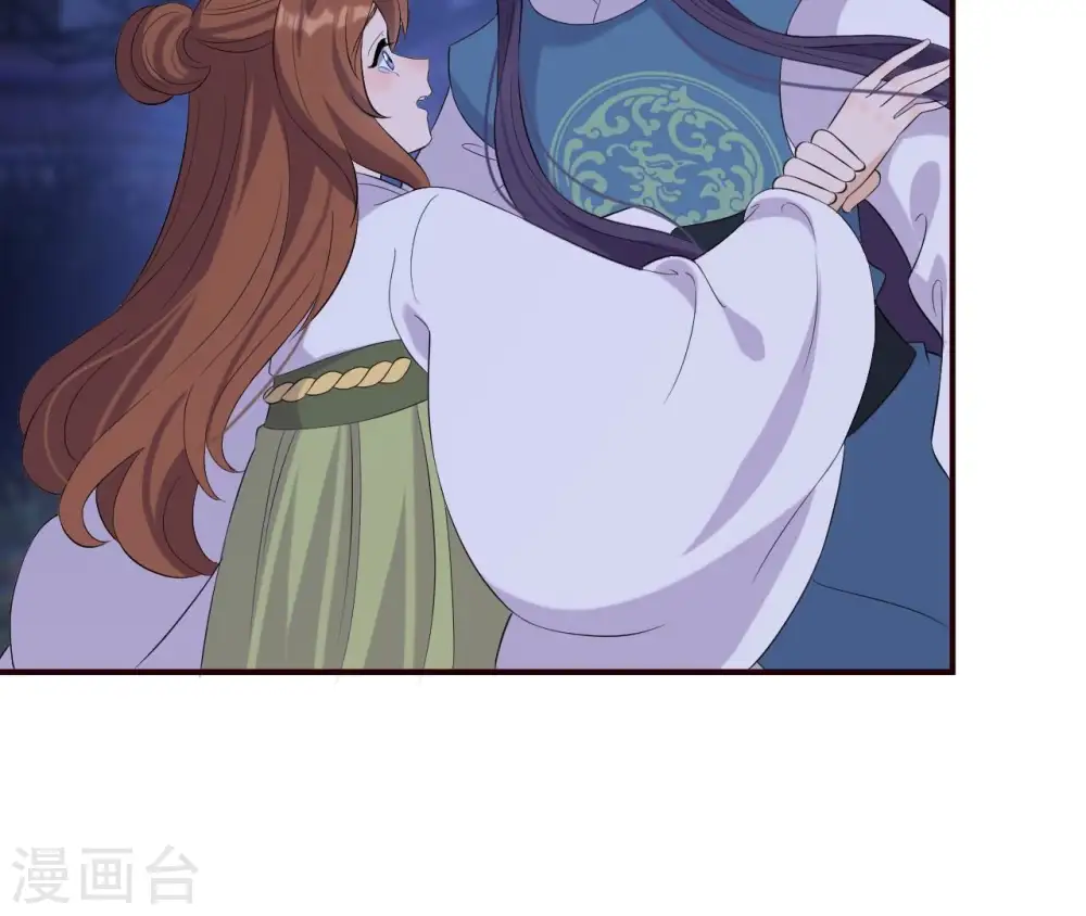 第112话 灭口？ 第5页